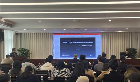 必赢亚洲公司上好新年清廉“第一课”