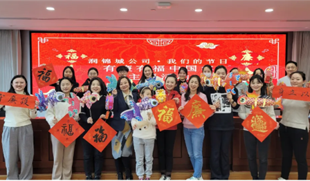 有廉有福中国年 | 必赢亚洲公司发展“必赢亚洲节日”主题活动
