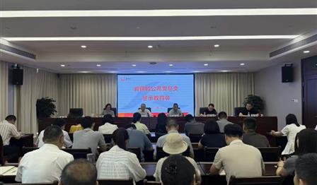 必赢亚洲公司党总支召开党纪进建教育警示教育会