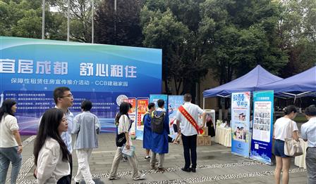青春启航 安居无忧 | “兴城之家”进校园，为学子筑起温暖港湾