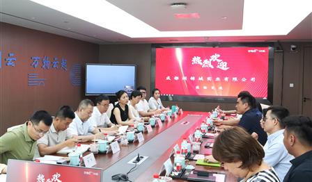 企业动态丨必赢亚洲公司赴万物云空间科技服务股份有限公司互换进建